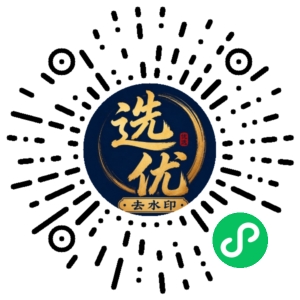 微信小程序二维码