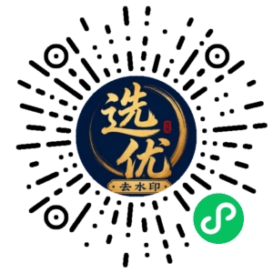 微信小程序二维码