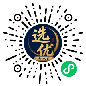 微信小程序二维码
