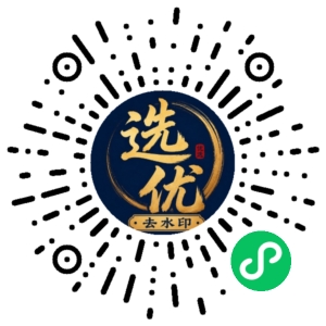 微信小程序二维码