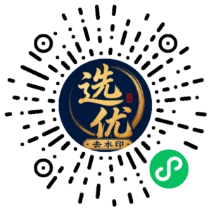 微信小程序二维码