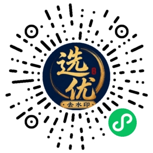 微信小程序二维码