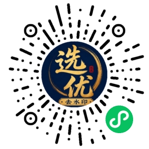 微信小程序二维码