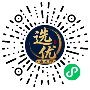 微信小程序二维码