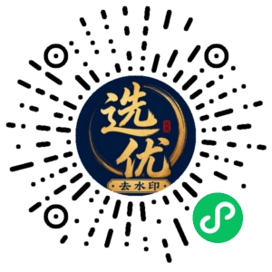 微信小程序二维码