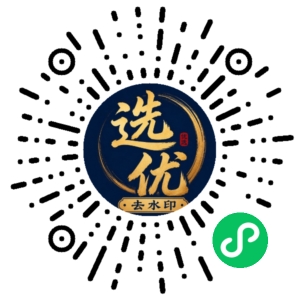 微信小程序二维码