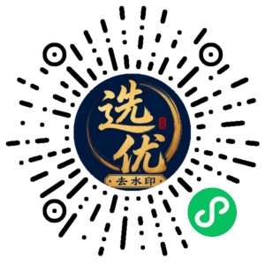 微信小程序二维码