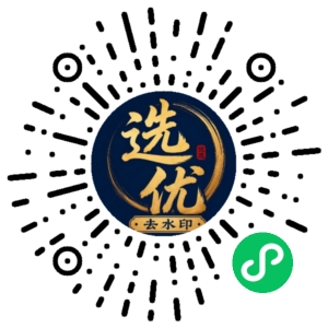 微信小程序二维码