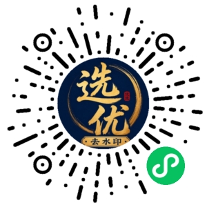 微信小程序二维码