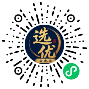 微信小程序二维码