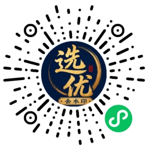 微信小程序二维码