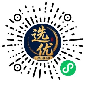微信小程序二维码