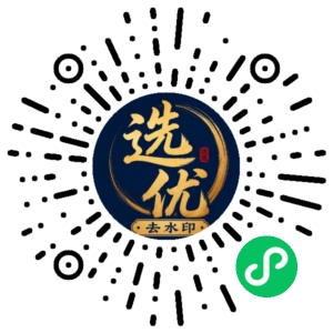 微信小程序二维码