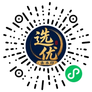 微信小程序二维码