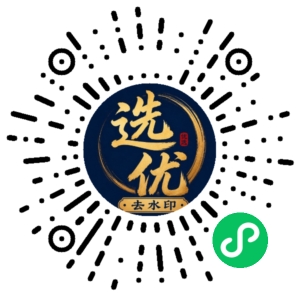 微信小程序二维码