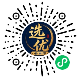 微信小程序二维码