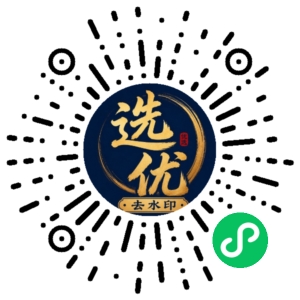 微信小程序二维码