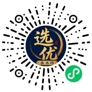 微信小程序二维码