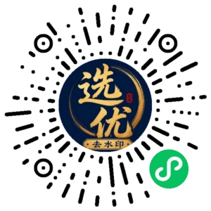 微信小程序二维码