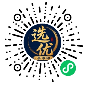 微信小程序二维码