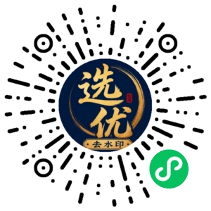 微信小程序二维码