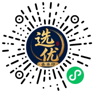 微信小程序二维码