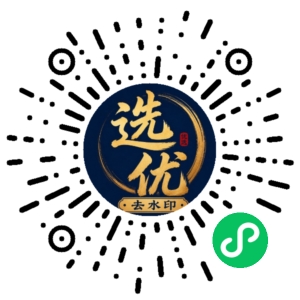 微信小程序二维码