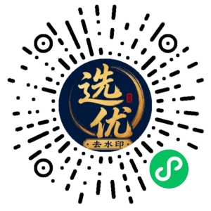 微信小程序二维码