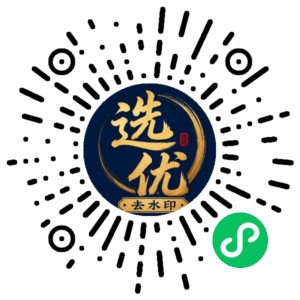微信小程序二维码