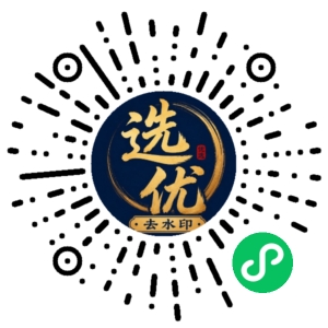 微信小程序二维码