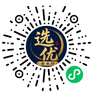 微信小程序二维码