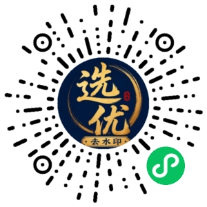 微信小程序二维码