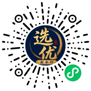 微信小程序二维码