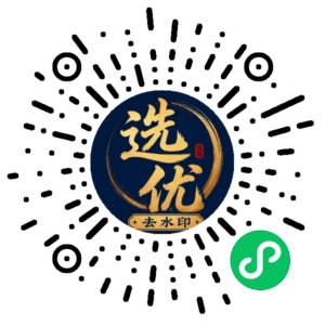 微信小程序二维码