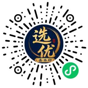 微信小程序二维码