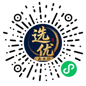 微信小程序二维码
