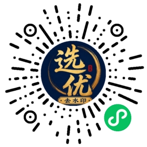 微信小程序二维码