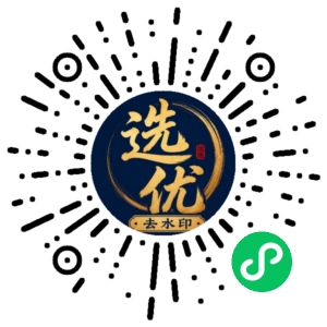 微信小程序二维码