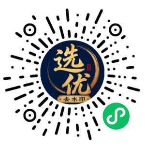 微信小程序二维码