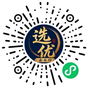 微信小程序二维码
