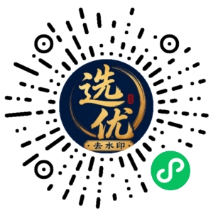 微信小程序二维码