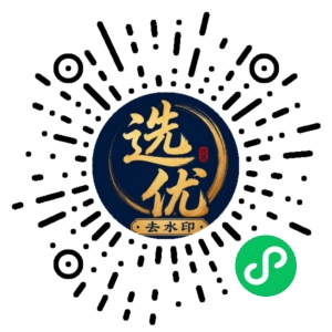 微信小程序二维码