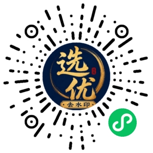 微信小程序二维码
