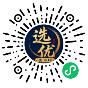 微信小程序二维码