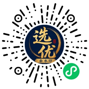 微信小程序二维码