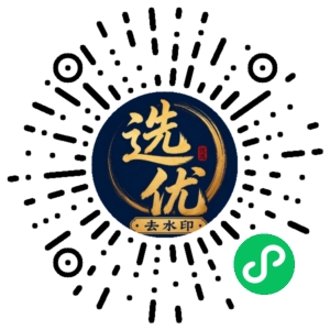 微信小程序二维码