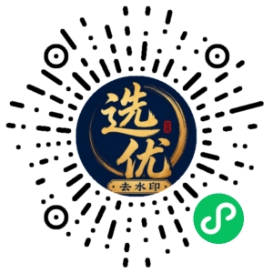微信小程序二维码