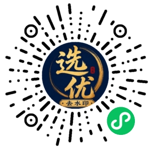 微信小程序二维码