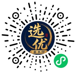 微信小程序二维码