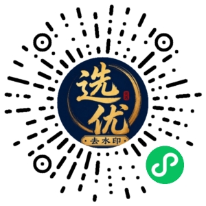 微信小程序二维码